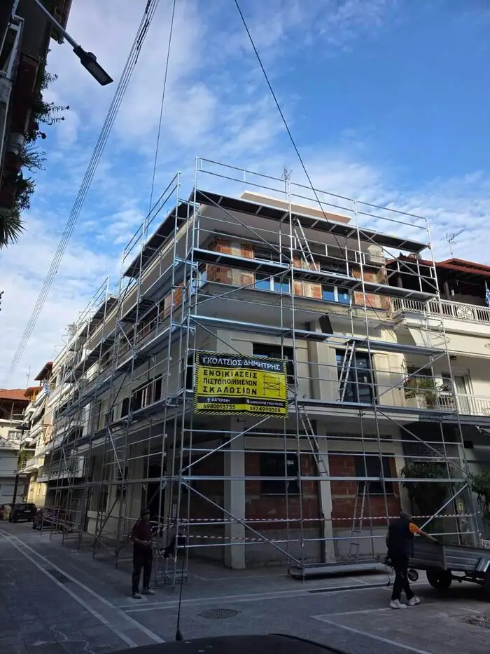 ΝΕΑ ΚΑΤΑΣΚΕΥΗ