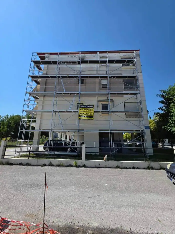 ΚΑΤΟΙΚΙΑ
